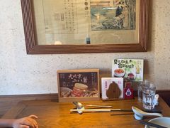 -小吊梨汤·北京菜(香山店)