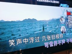-火吧PTV聚会餐厅(10号店)
