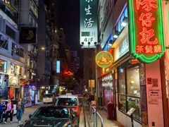 -旺记冰室(九龙中心大厦店)