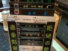 -熊出没日本烧肉放题