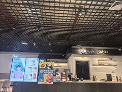 -瑞幸咖啡(合肥南站北广场店)