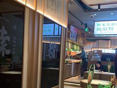 -百春原湖南牛肉粉(百联世纪店)