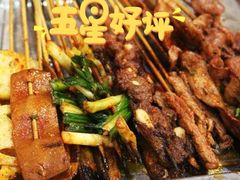 -郑喜旺烧烤(新密总店)