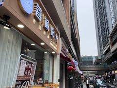 -首开·龙湖成都西宸天街