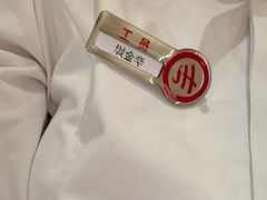 -海底捞火锅(吾悦广场店)