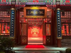 -白家大院·王府宫廷菜(苏州街店)