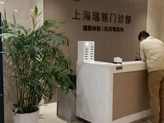 -华夏银行大厦(上海分行营业部)