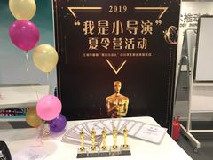 -上海市商贸旅游学校(浦西校区)