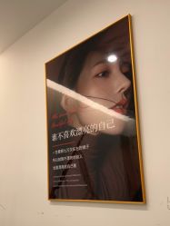 点击看大图 -杭州整形医院·国际部