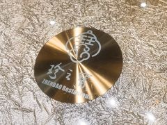 -寻味顺德·珍之宝酒楼(银钻店)
