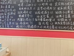 -听涛雅苑百味饺子老家菜馆