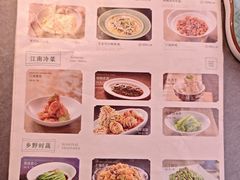 -江南里·新浙菜(苏州大悦城店)