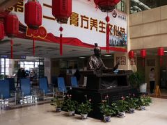 -中国中医科学院西苑医院(本部)