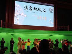 -横店影视城明清宫苑园区