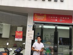 -欧睿宇邦全屋定制(无锡梁溪店)