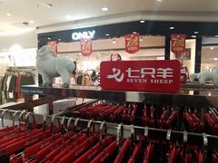 -利客来李村购物中心