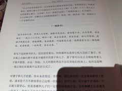 -LIENOW来闹密室剧本推理&狼人杀(李家村万达广场店)