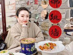 -食神鱼头佛跳墙(百子湾旗舰店)