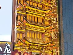 -黄兴南路步行商业街