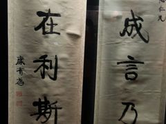 -广州近代史博物馆