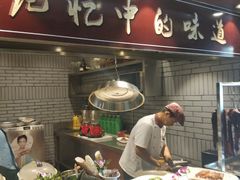 -大灶头·新昌菜(中国茶市店)