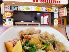 -汕头市小公园