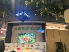 -番食园鲜食火锅(高新店)