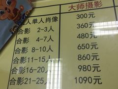 -中国照相馆(王府井店)