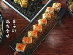 -白石的深夜食堂(万达店)