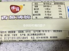米嘴香葱薄脆-大润发(张江店)
