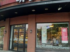 门面-味多美(江安路店)