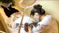 -塑青春&伊肤泉祛痘皮肤管理