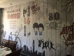 -人民公社大食堂(张家湾店)