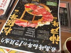 -俺的焼肉(銀座9丁目店)