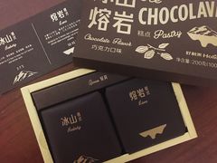 -好利来(新宜白店)