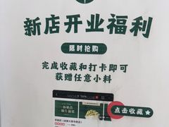 -茉酸奶(春熙路店)