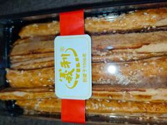 千层酥咸味-百年义利(福长街店)