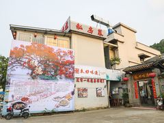 -东坊味道私房菜·地道顺德菜(大良店)