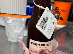 -喧闹·东方大气茶(鹅岭二厂店)