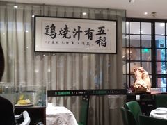 -五稻厨房粤西菜(新闻店)