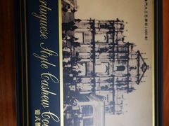 -钜记手信(兴华楼店)