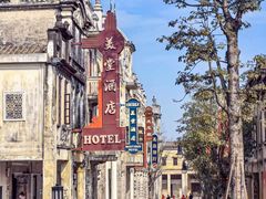 -台山颐和温泉城