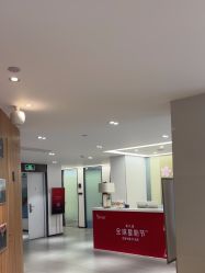 -Yestar宁波艺星整形医院