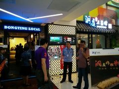 -洞庭土菜小炒馆(易发广场店)