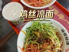 -牛一嘴·兰州牛肉面·大盘鸡(财富中心店)