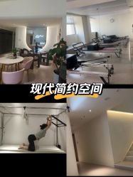 -兰瑜伽·普拉提·塑形