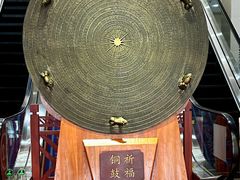 -广西民族博物馆