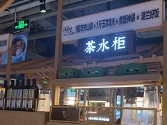 -湖兰金牌小炒肉(椒江万达店)