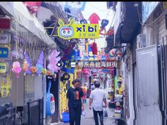-桥东喜碧海鲜街(水东街店)