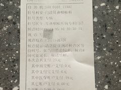 -上海交通大学医学院附属瑞金医院(总院)
